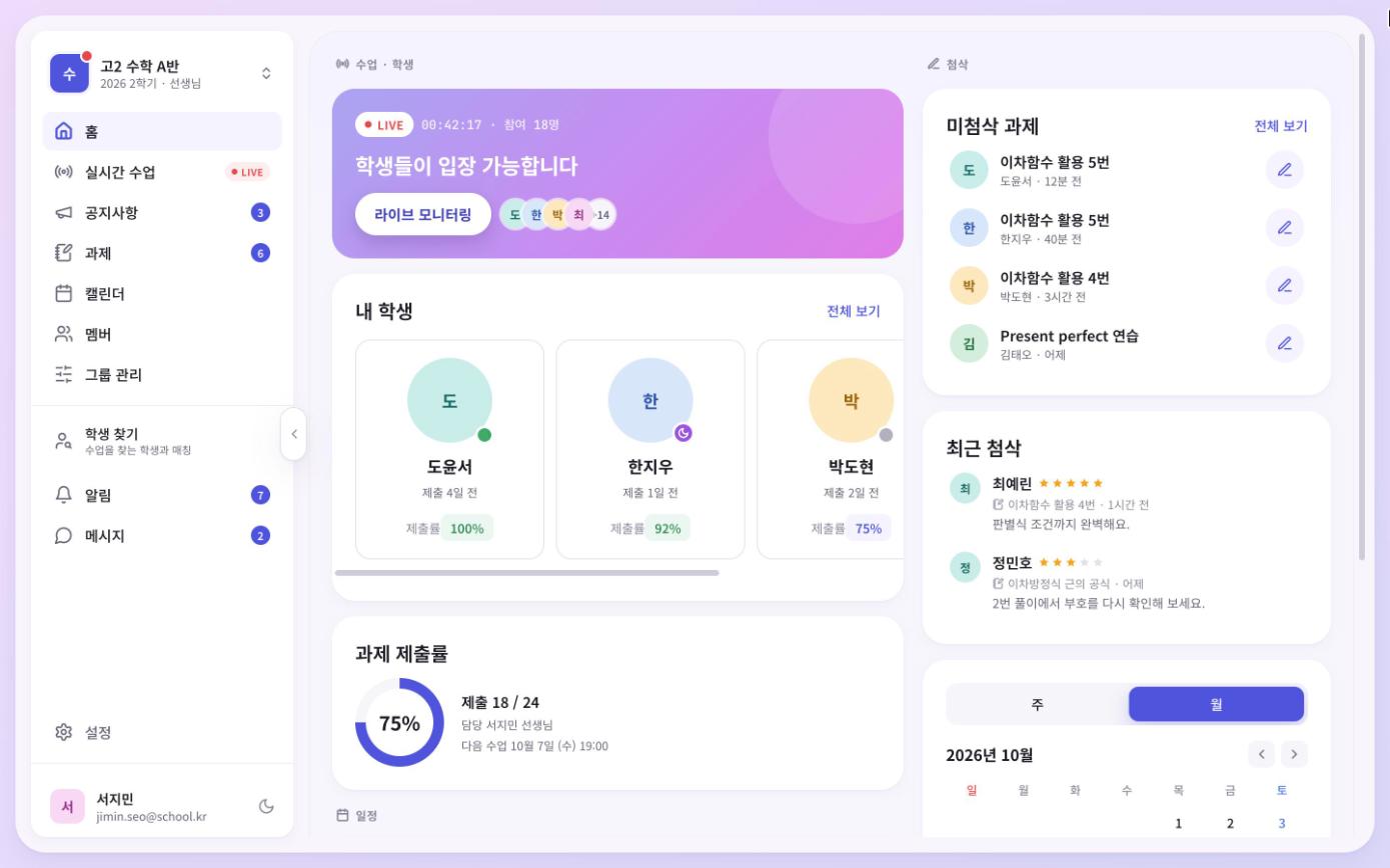 홈 화면 미리보기